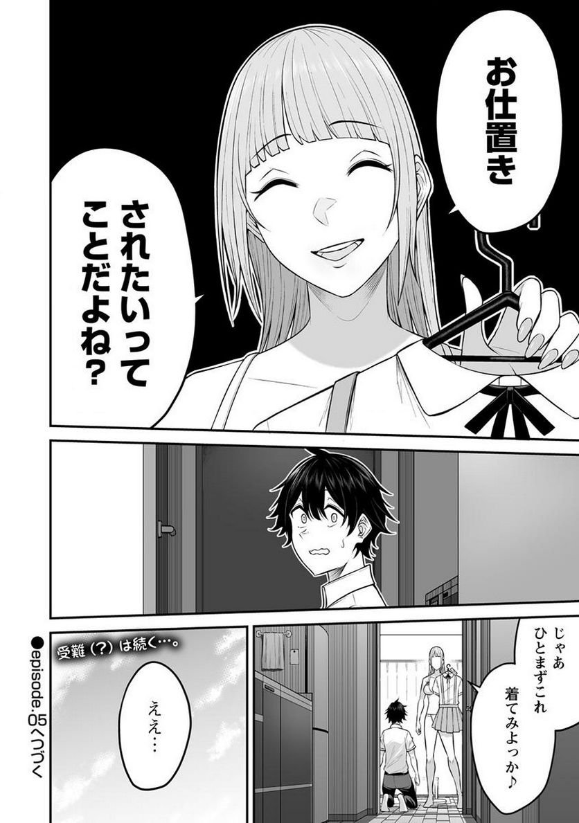 P22