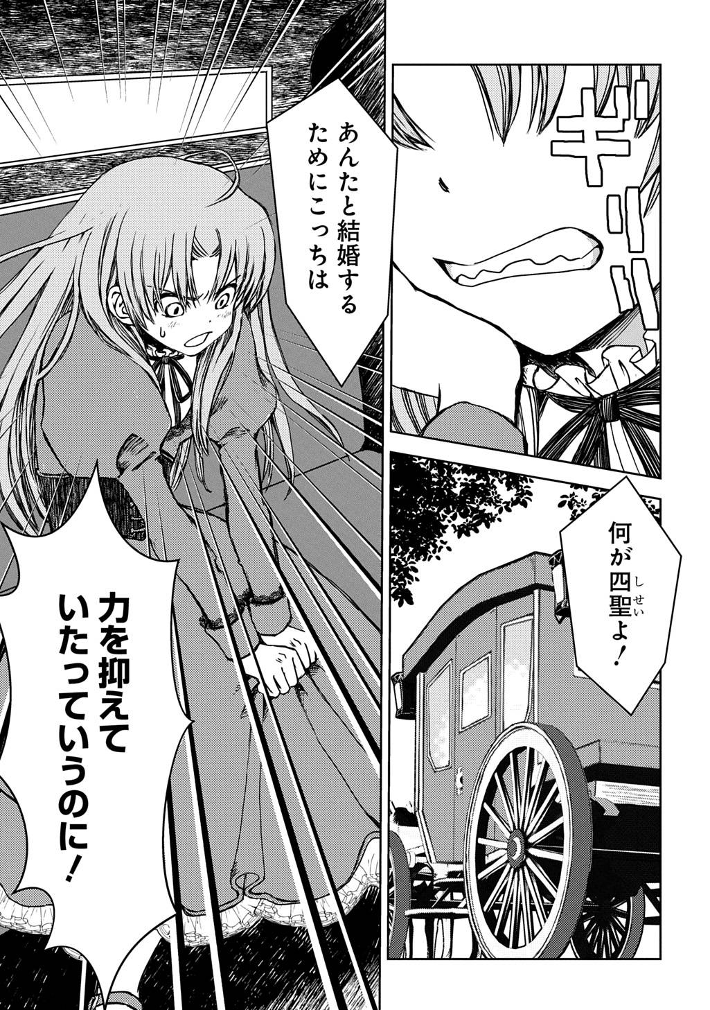 P23