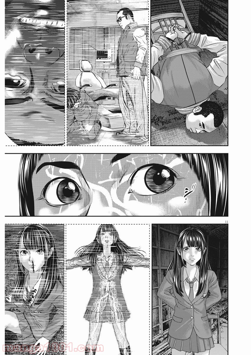 P11