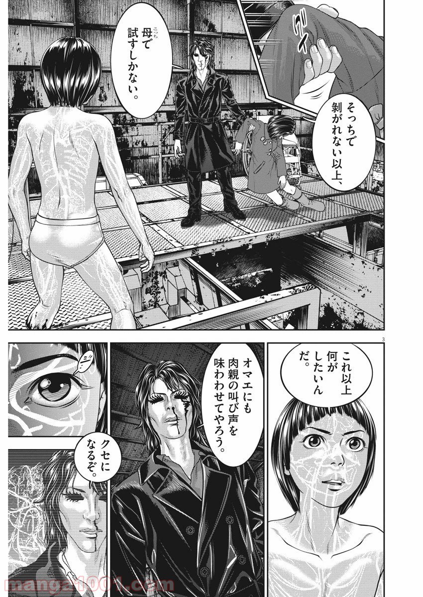 P3