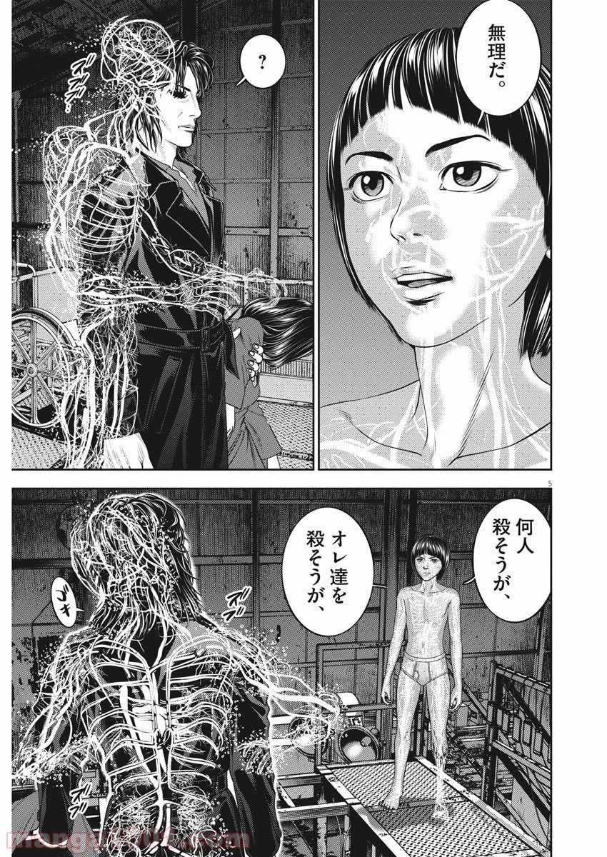 P5