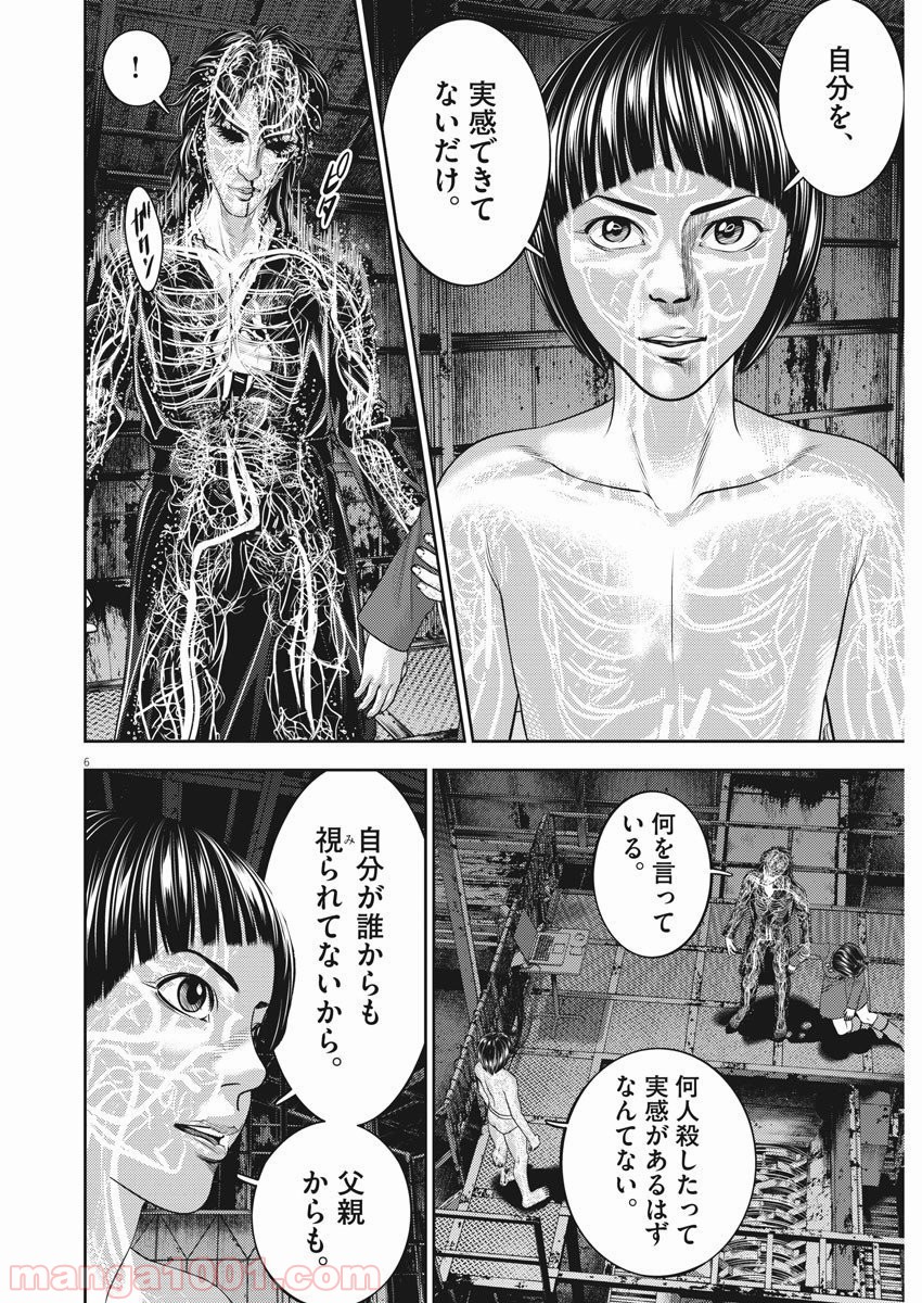 P6