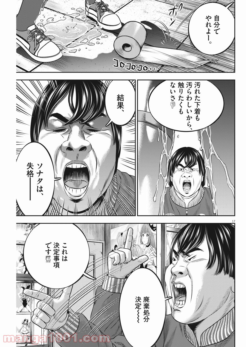 P17