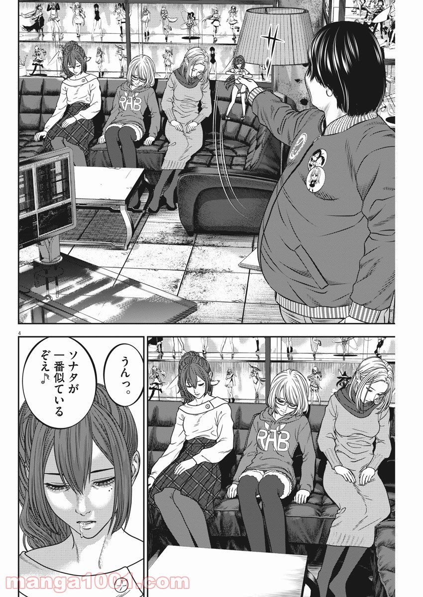 P4