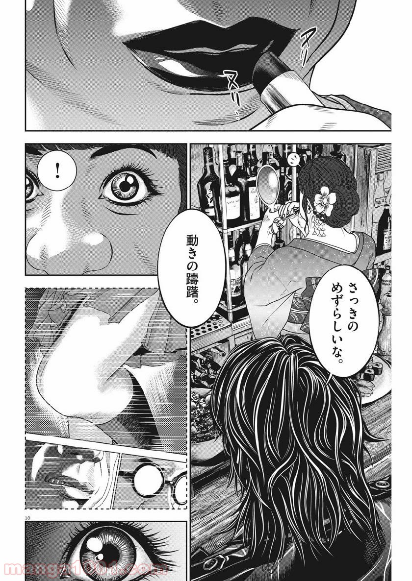 P10