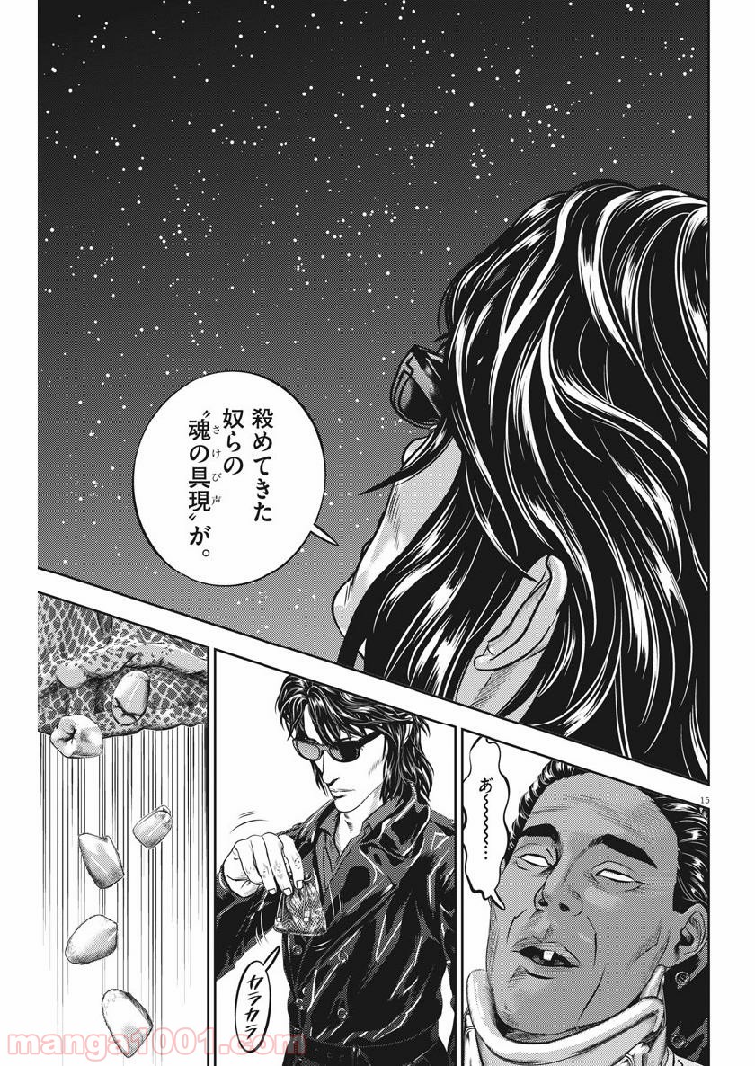 P15