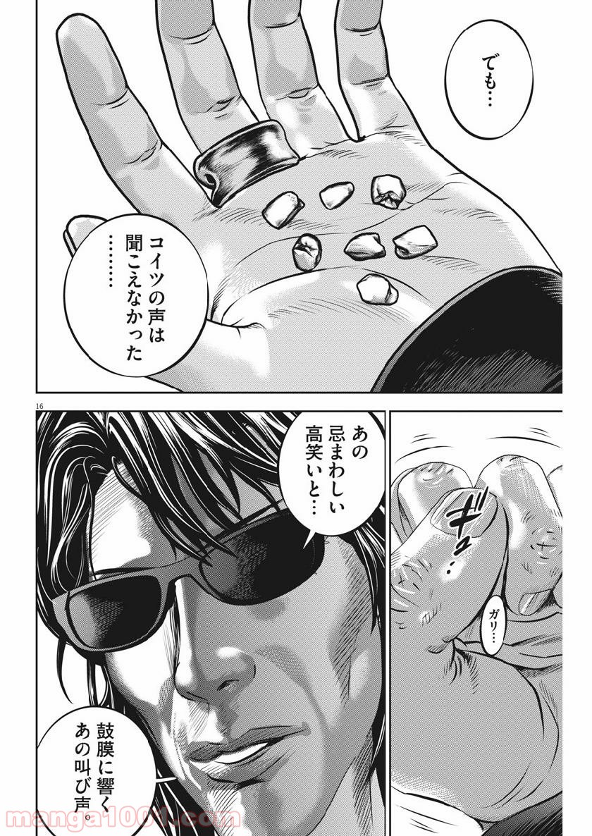 P16