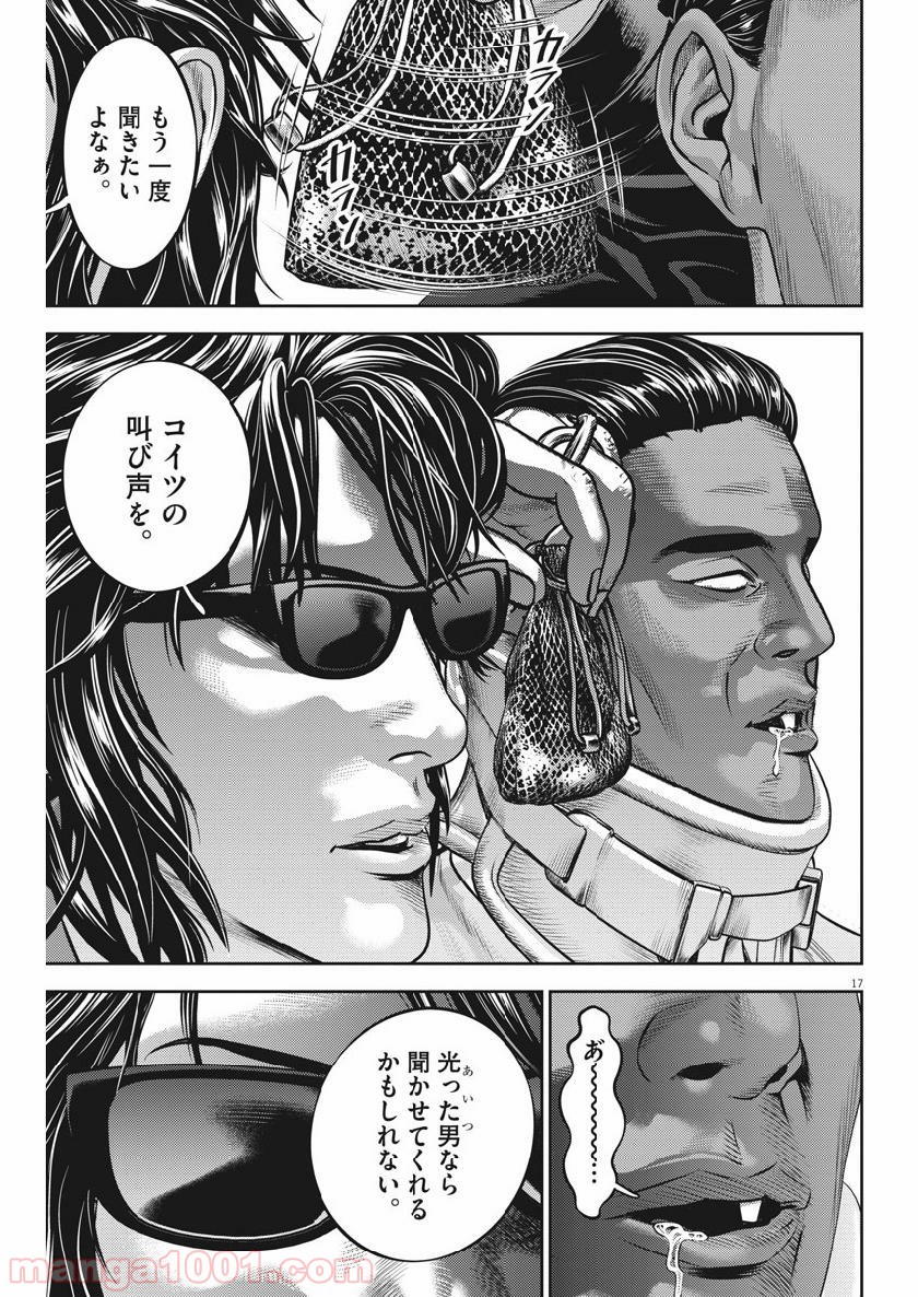 P17