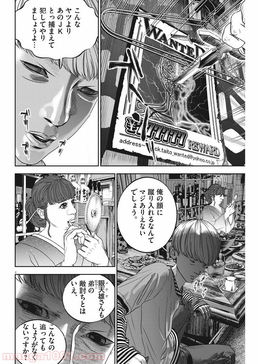 P4
