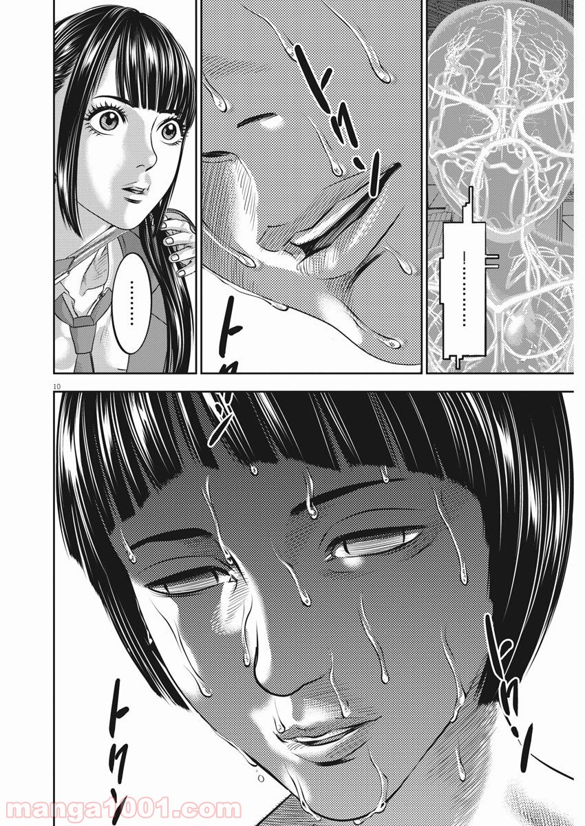 P10