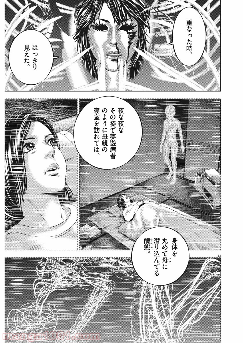 P13