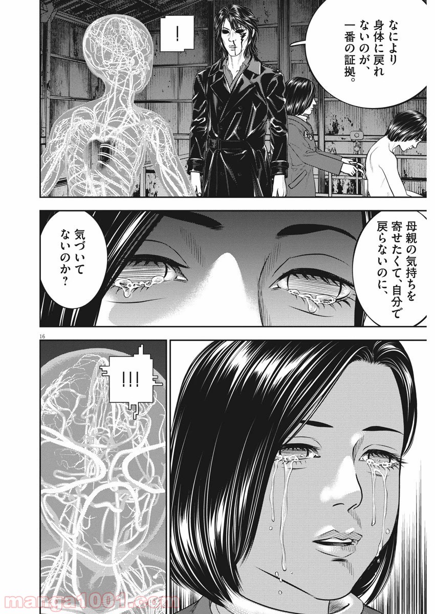 P16
