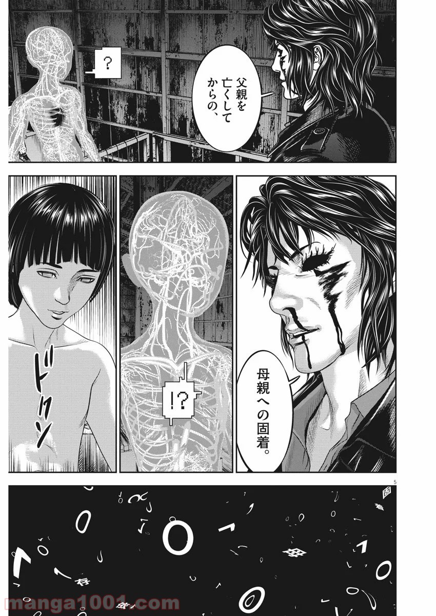 P5