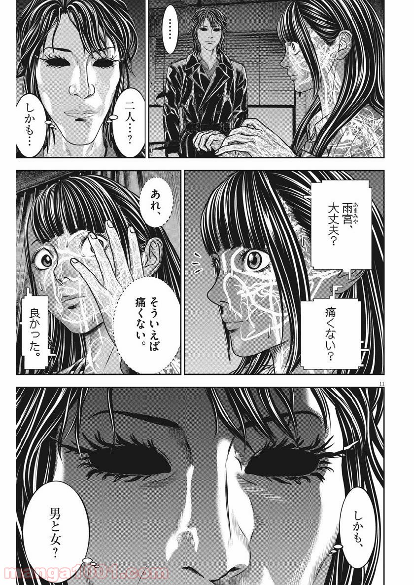 P11