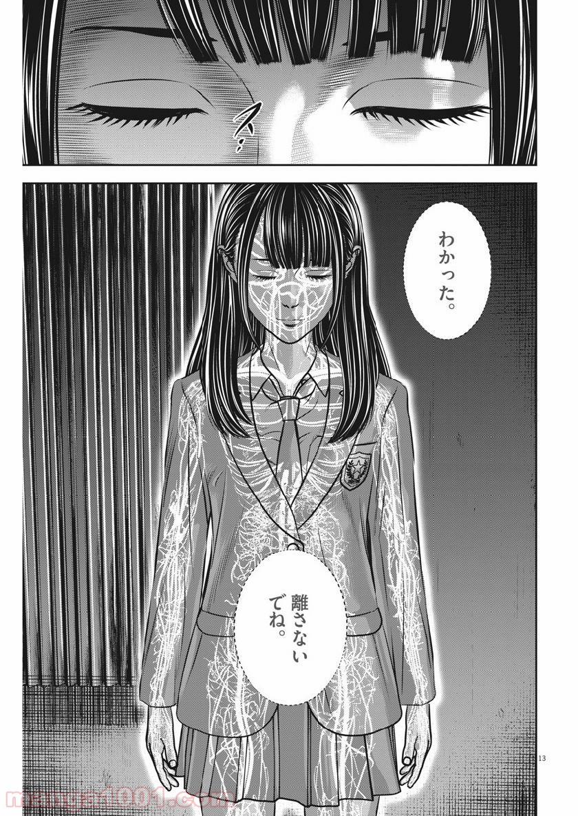 P13