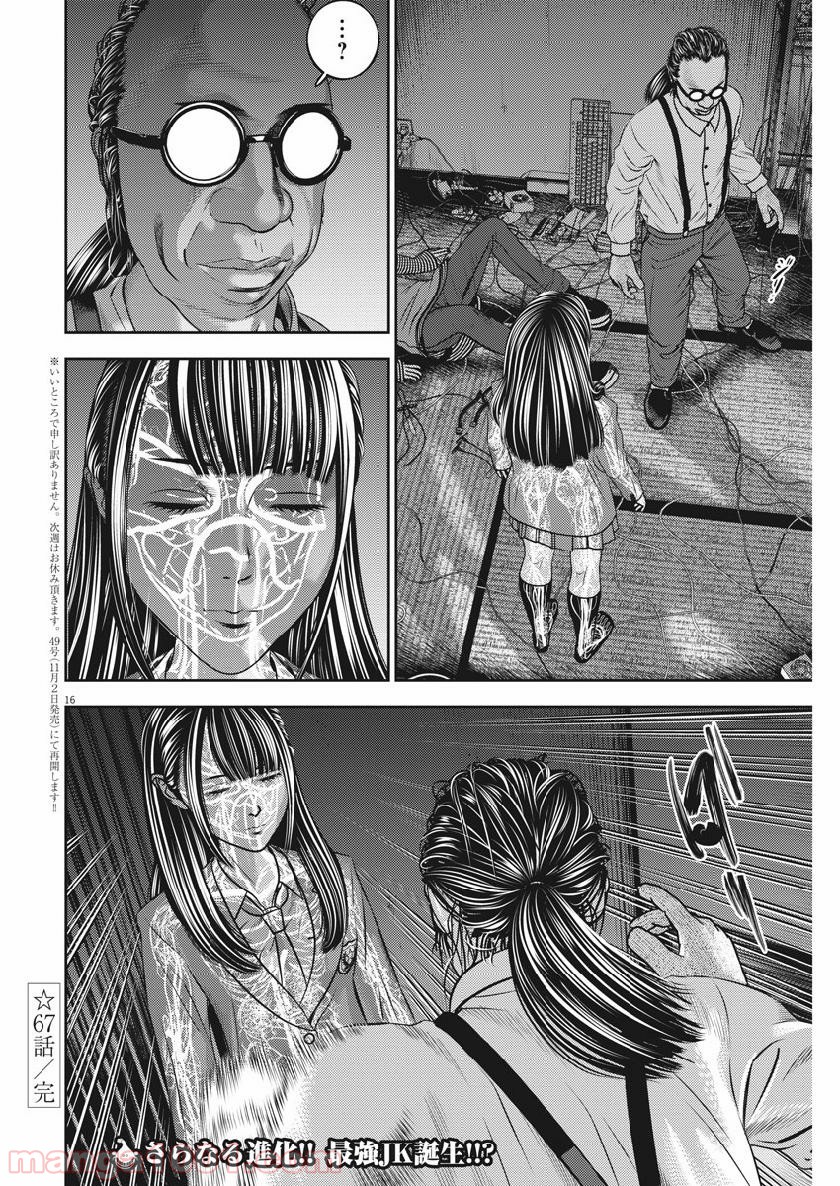 P16