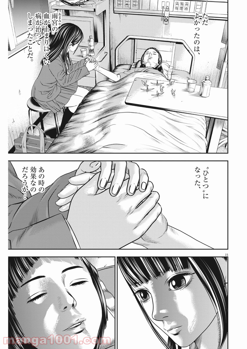 P15