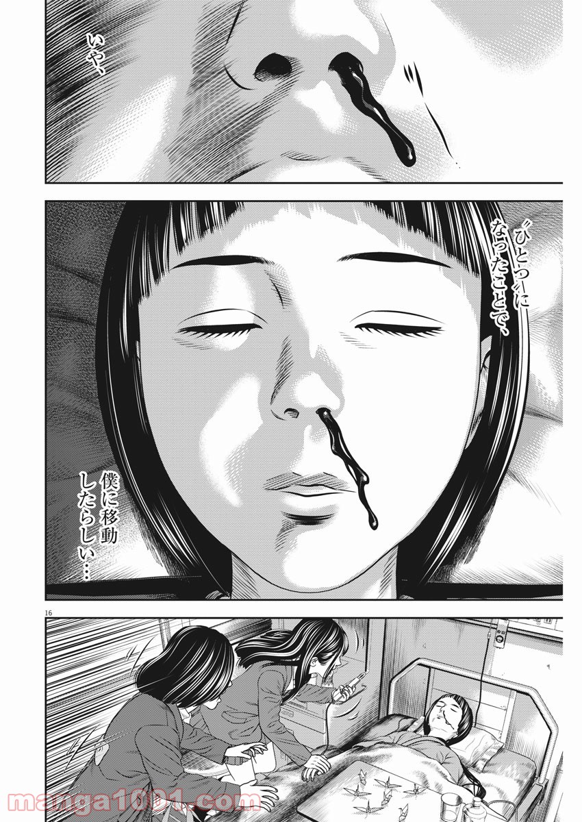P16