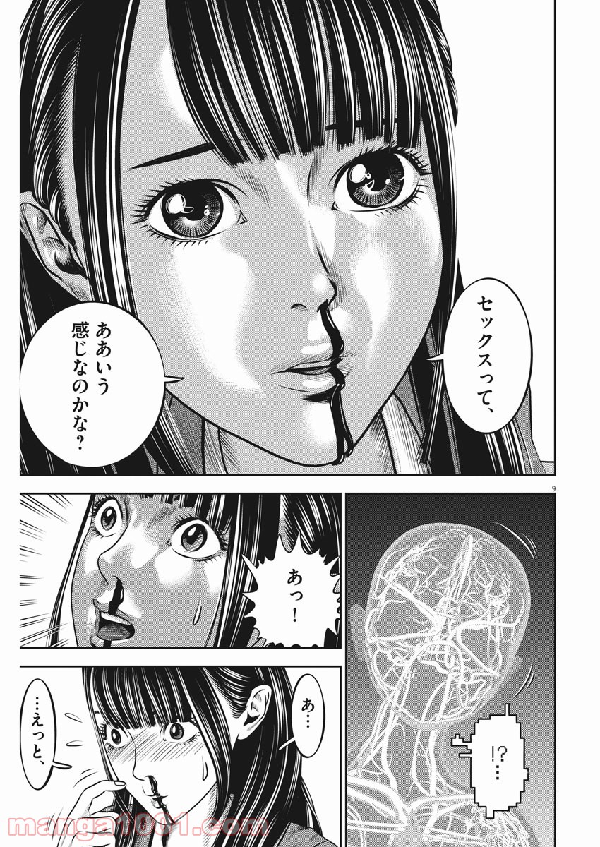 P9