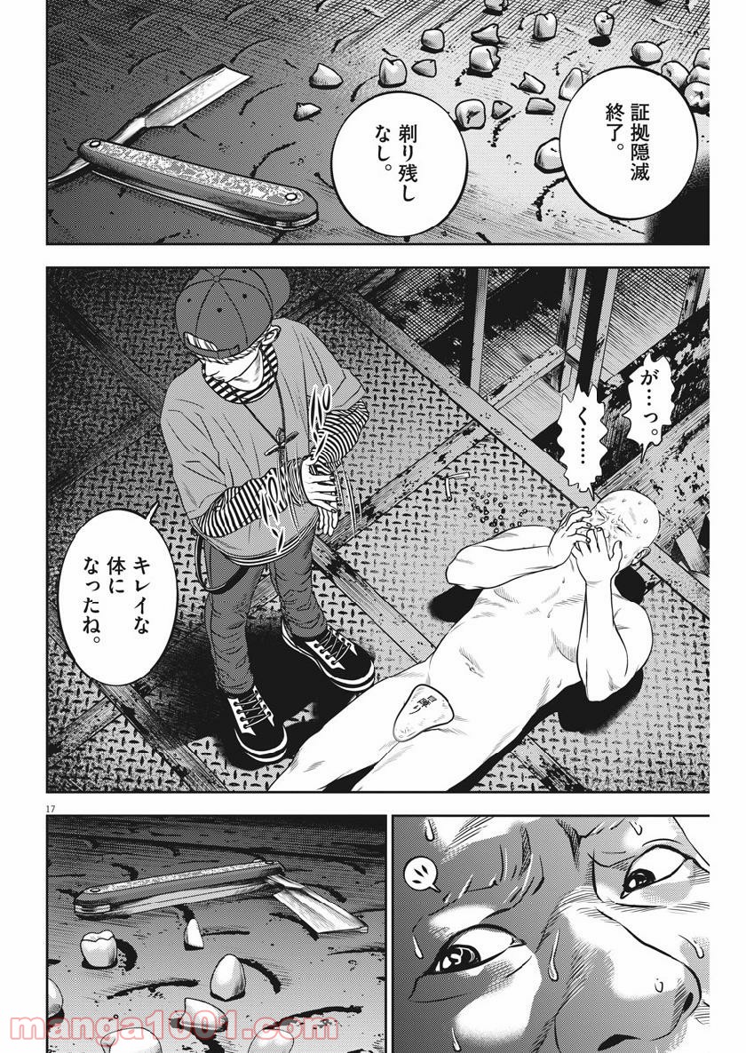 P17