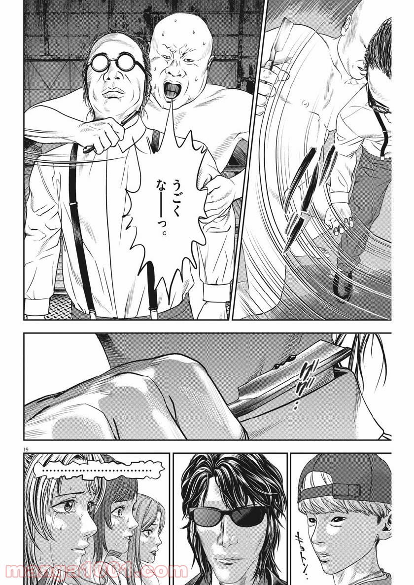 P19