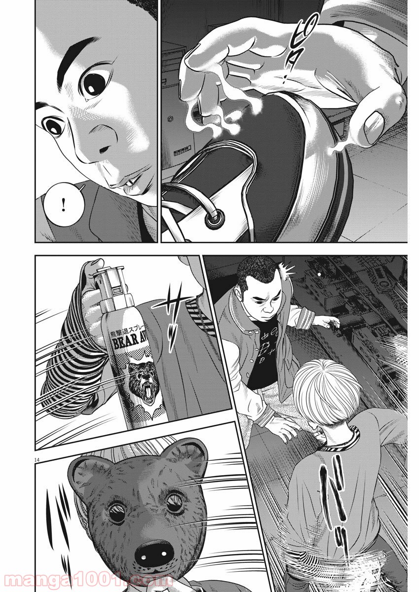 P14