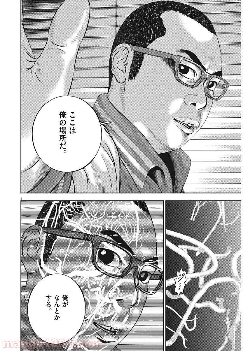 P4