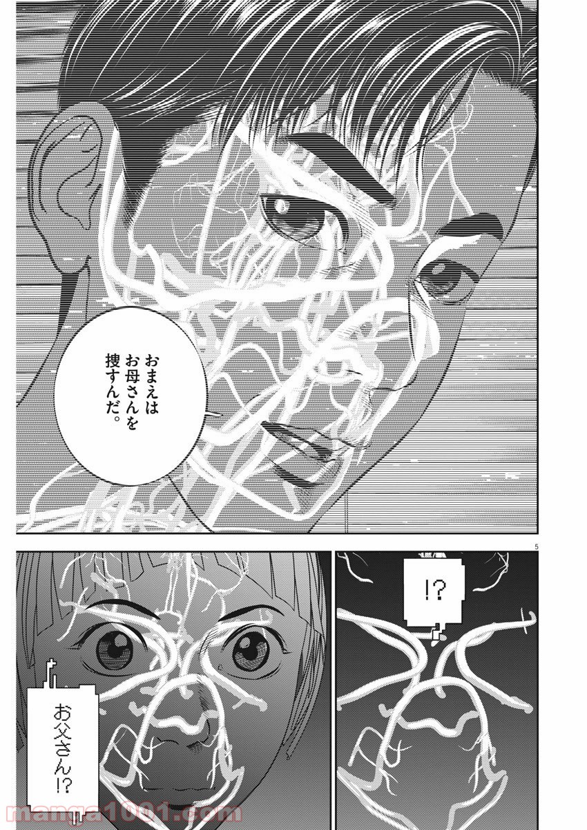 P5