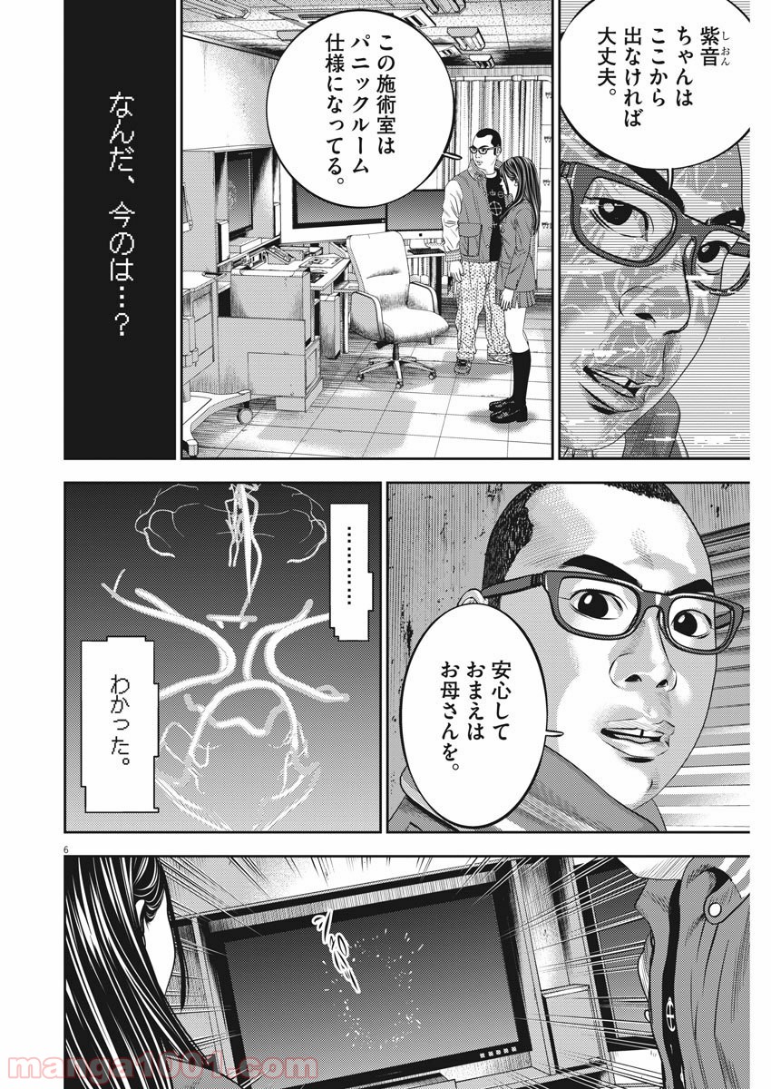 P6