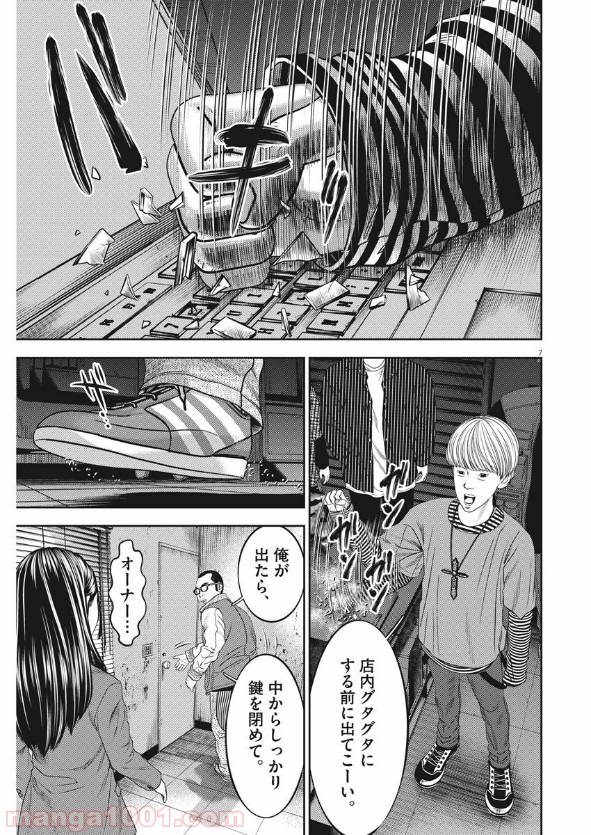 P7
