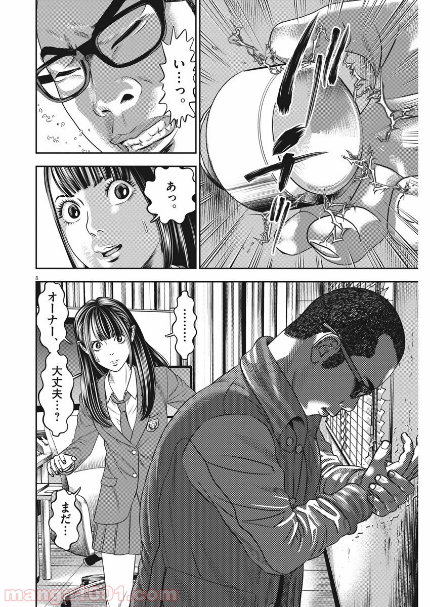 P8