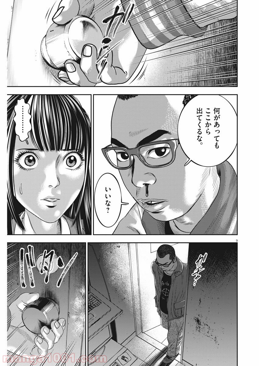 P9