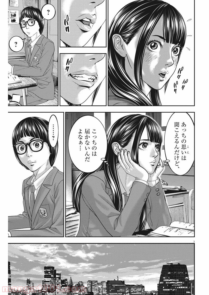 P3