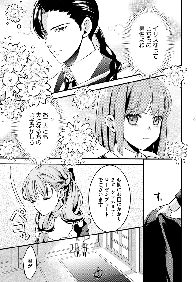 P19
