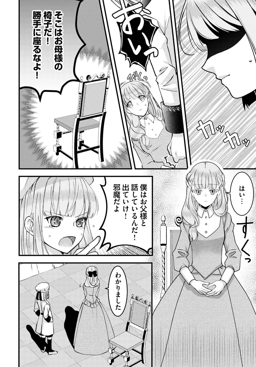 P3