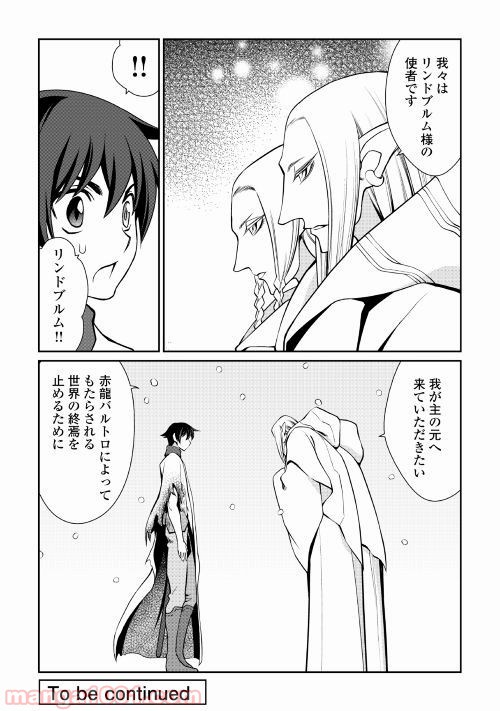P26