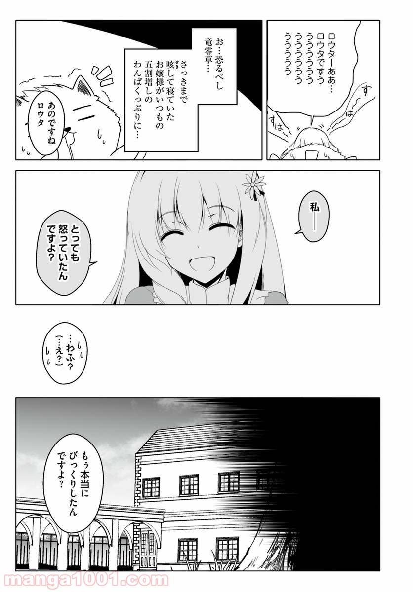 P25