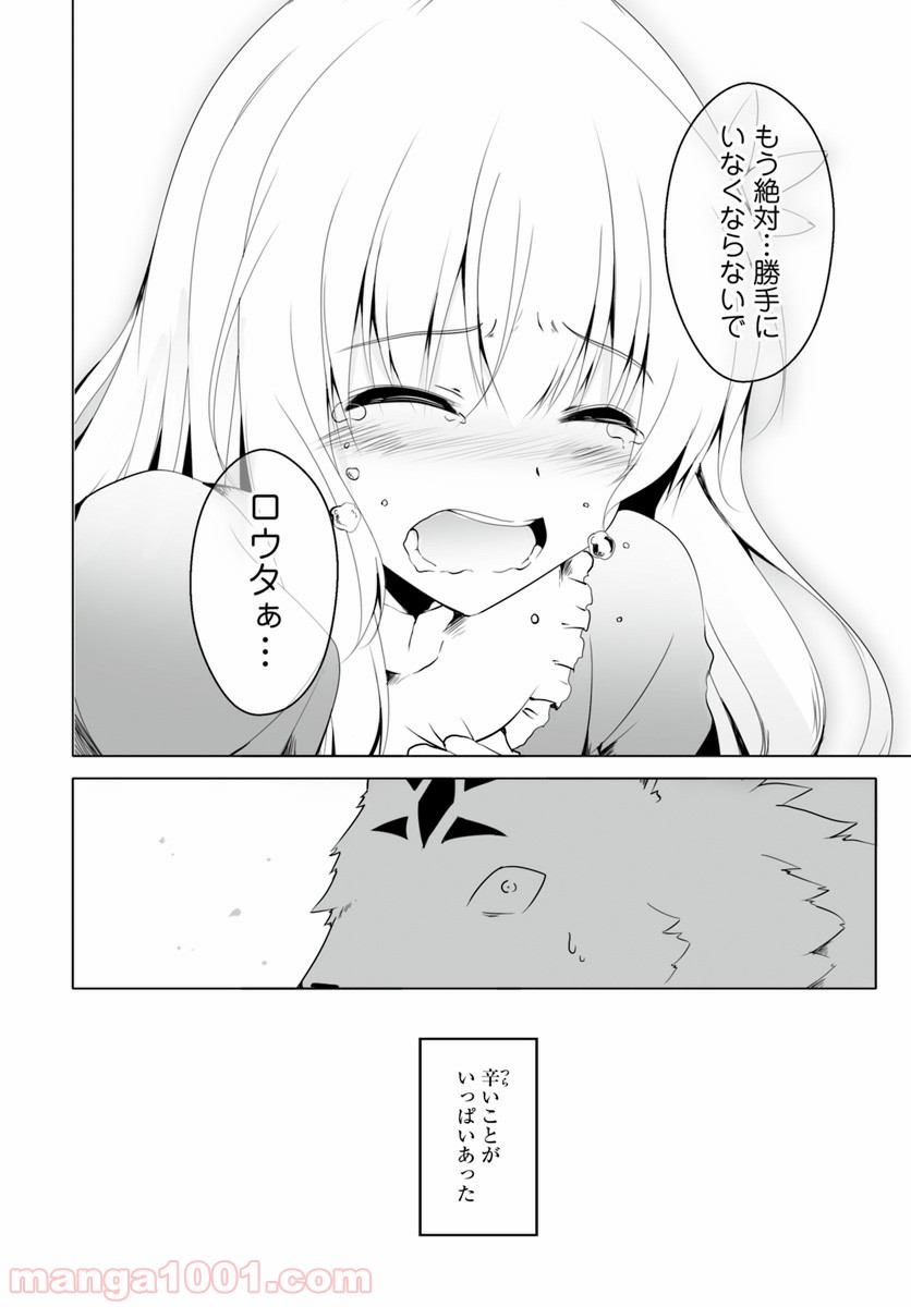 P30