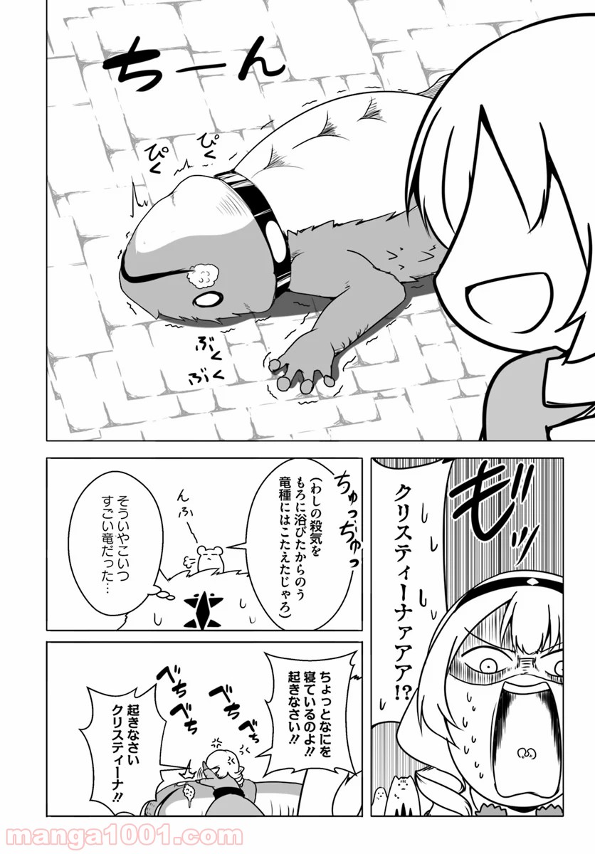 P22