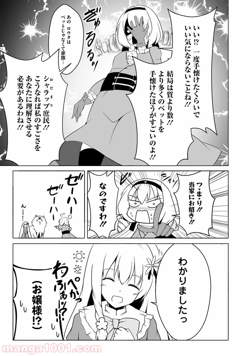 P25