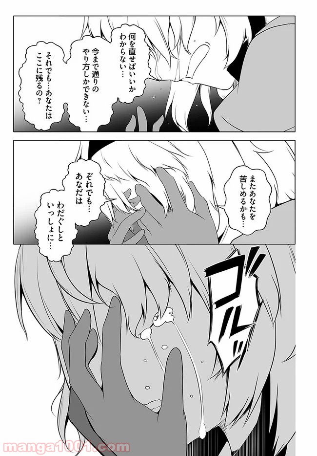 P21