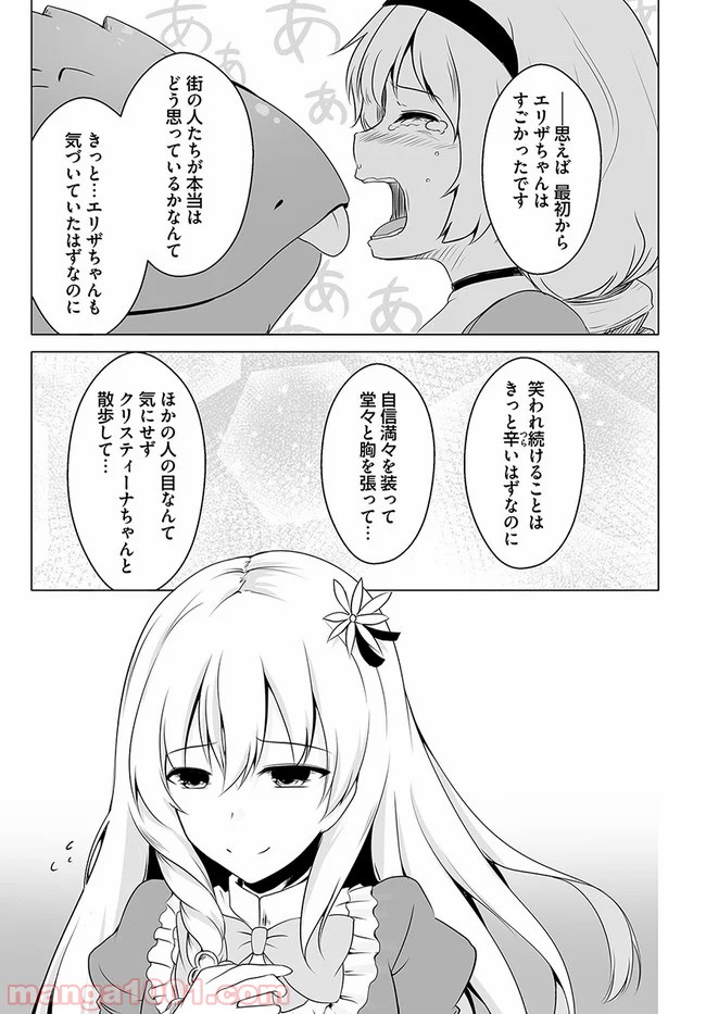 P25