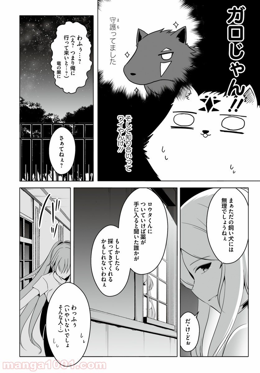 P16