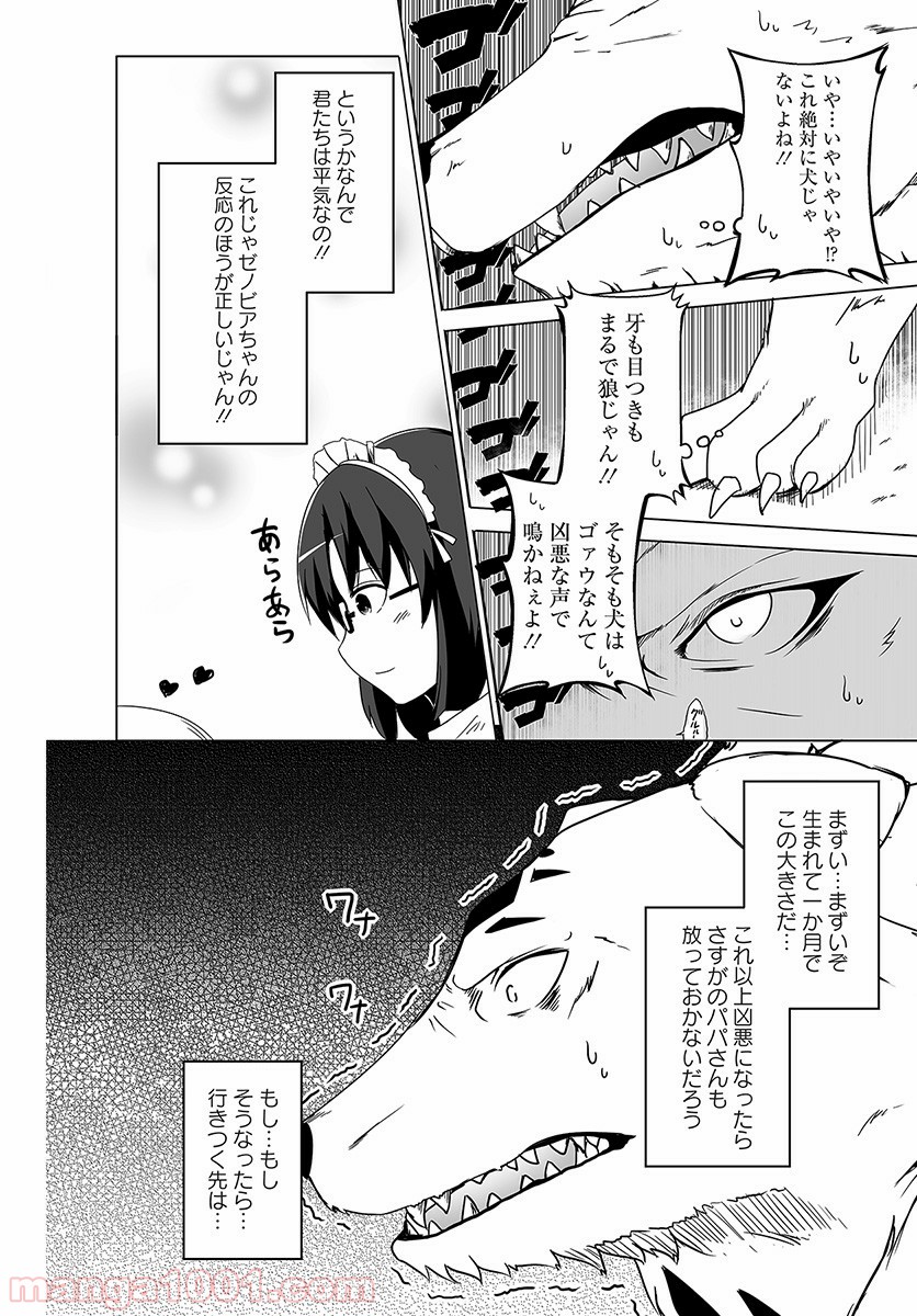 P19