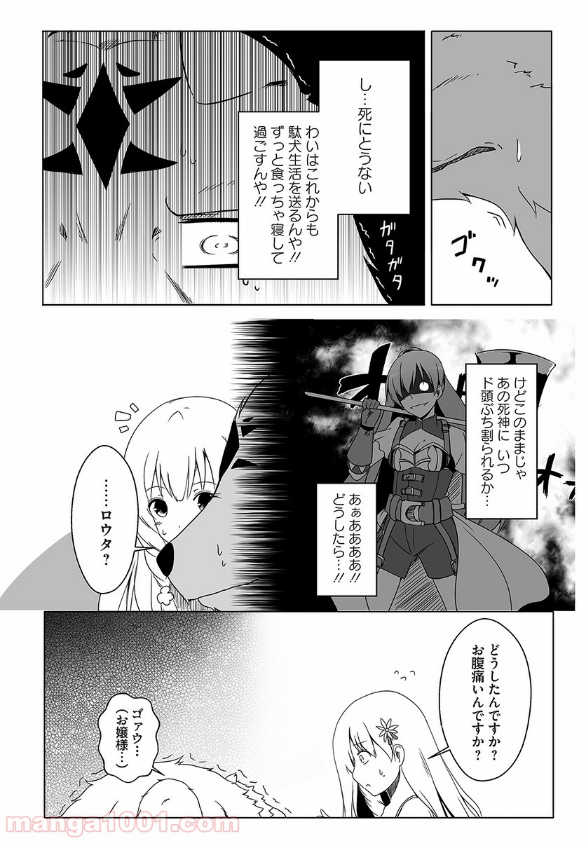 P21