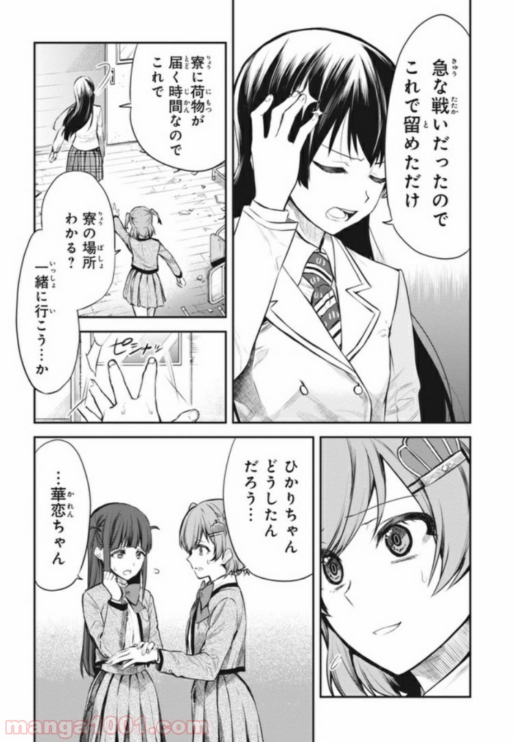 P17