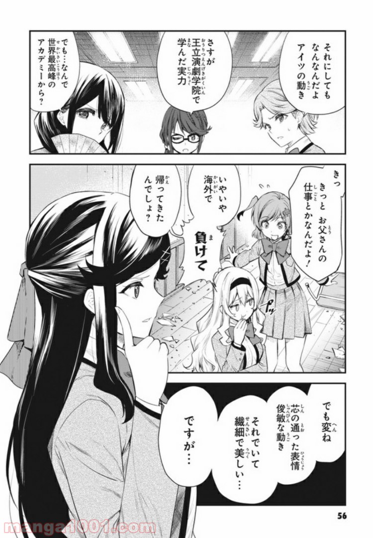 P18
