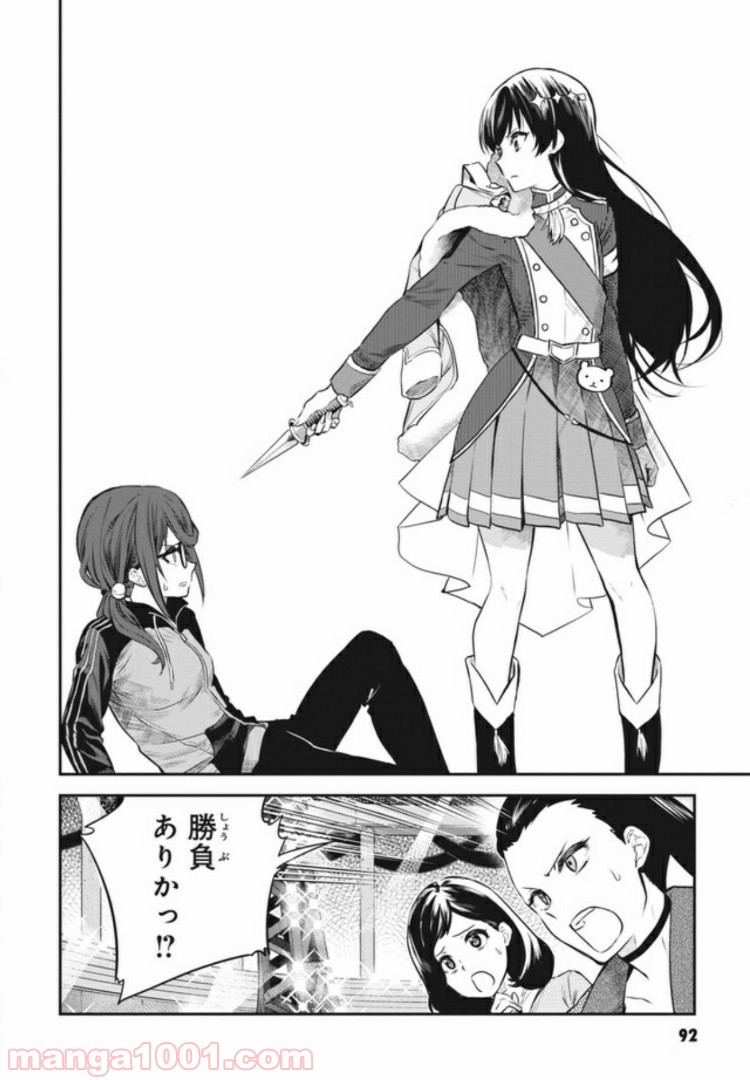 P24