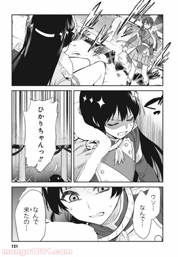 P23