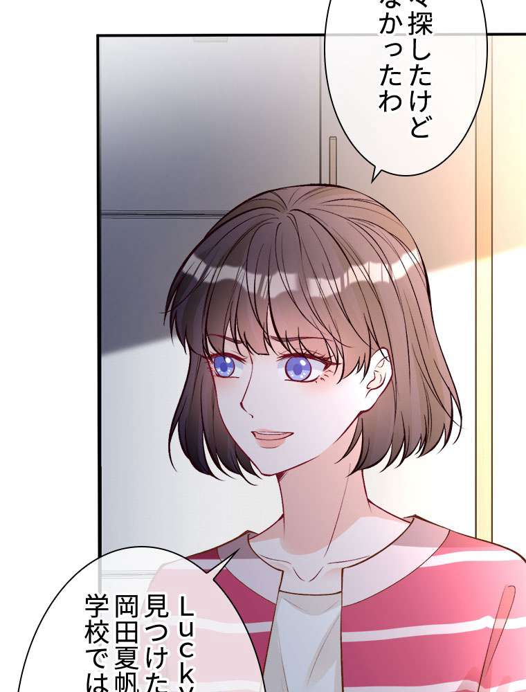 P53